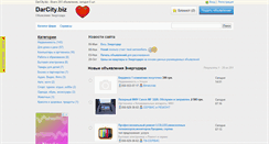 Desktop Screenshot of darcity.biz